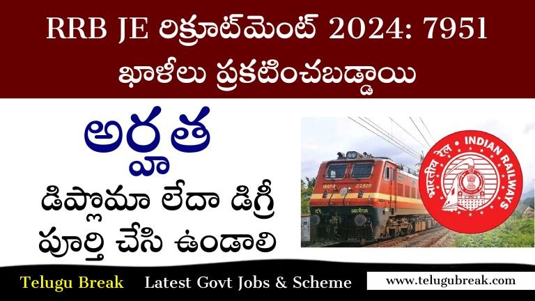 RRB JE Recruitment 2024