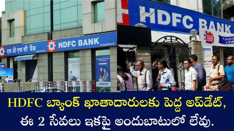 HDFC