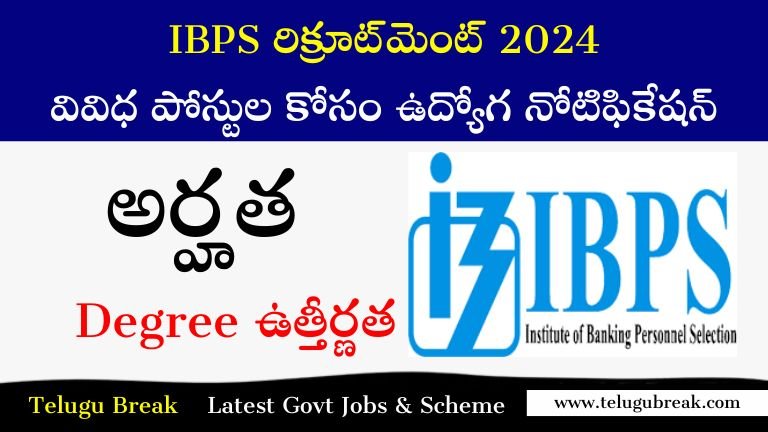 IBPS