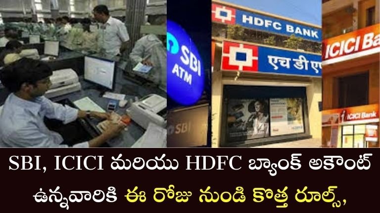 SBI, ICICI, and HDFC