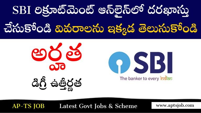 SBI Recruitment 2024