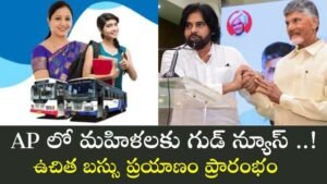 AP Free Bus Scheme