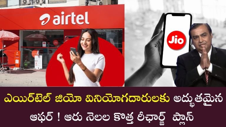 airtel