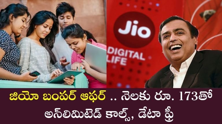 jio