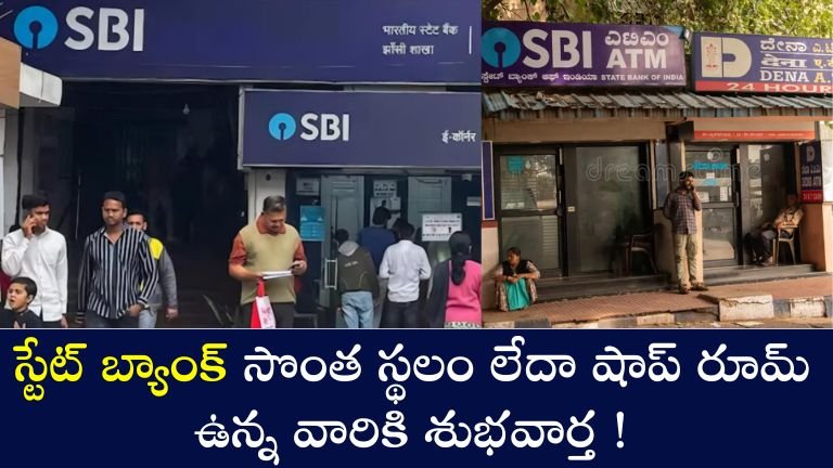 SBI